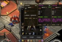 《解密神途手游无限恐怖剧情攻略》（探索恐怖世界的关键线索，战胜无尽恐怖！）