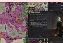 复兴罗马手游攻略（玩转历史，建立伟大罗马帝国的秘诀与技巧）