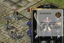 问道手游长生岛攻略（全面指南教你玩转长生岛，打造独一无二的修仙之路！）