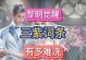 《黎明觉醒手游氪金攻略大全》（打造最强角色，畅享游戏乐趣）