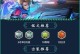 王者荣耀东皇铭文辅助出装攻略（掌握，成为无敌辅助）