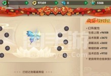 寻仙手游天地宝库攻略（揭秘寻仙手游天地宝库，获取无尽宝藏的关键！）