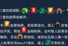 穿越手游挑战攻略
