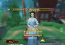 《楚乔传手游武将攻略》（打造最强阵容，征战九州）
