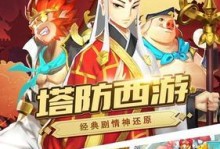 魔兽西游记新手攻略（魔兽西游记新手攻略，从菜鸟到大侠只需掌握这一本）