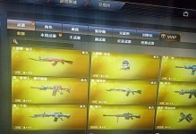 王者觉醒攻略（揭秘泰坦之旅的攻略技巧，让你在王者觉醒中无往不胜）