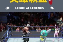 三国战纪手游蛮王攻略（精通蛮王技巧，成为无敌统帅）