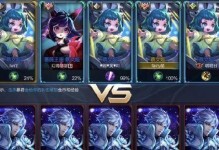《圆梦诸葛出装顺序攻略》（掌握关键装备顺序，让你成为无敌梦魇！）