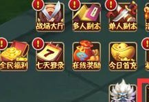 《群侠传攻略大全》（掌握游戏技巧，闯荡侠义江湖）