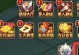《群侠传攻略大全》（掌握游戏技巧，闯荡侠义江湖）