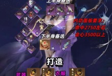 七雄争霸手游装备攻略（挑战世界顶级玩家，装备强化一站到底）