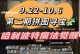 《天谕手游拼图寻宝3月攻略》（每日寻宝技巧大揭秘，让你游刃有余！）