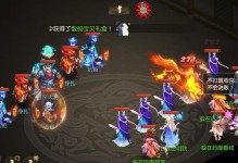 梦幻手游龙宫69攻略（从入门到精通，带你征服龙宫69副本）