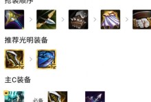 征服德莱文出装攻略（打造黎明的无敌装备，德莱文全场无敌！）