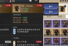刀空攻略（夺取胜利的关键，一起来掌握这些绝技吧！）