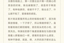 以救赎之战残酷攻略（揭秘成功克服挑战的15个必备策略）