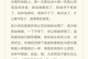 以救赎之战残酷攻略（揭秘成功克服挑战的15个必备策略）