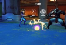 守望先锋技能加点攻略（掌握技能加点的关键策略，打造无敌团队！）