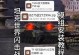 坦克手游试玩攻略（试玩攻略、游戏技巧、成为指挥官、无敌战斗）
