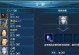 剑侠情缘手游门派解读攻略