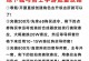 攻略大全（一键掌握游戏技巧，畅享游戏乐趣）