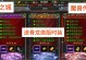 揭秘魔兽命运守卫攻略（探索魔兽命运守卫的秘密，助你在战斗中稳占上风）