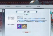 《雪鹰领主手游金狮王攻略大揭秘》（解锁无敌攻击技巧，成就最强金狮王）