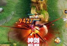 《以后羿铭文出装和攻略思路解析》