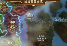 魔法之门攻略大全（成为最强魔法师，征服魔法之门的秘密）