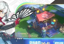 《灵魂幻想手游攻略大全》（成为灵魂大师，掌握绝世技巧）