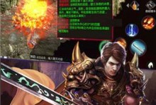 风云传奇手游贪玩神武攻略（掌握神武技巧，征战风云大陆！）