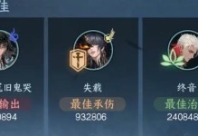 以龙吟之家手游攻略（成为龙吟之家的掌控者，解锁无尽可能！）