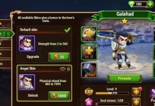 《掌握最强攻略，成为Herowars手游的巅峰玩家》（从新手到高手，教你如何在Herowars手游中取得优势！）