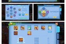神武3手游新角色门派攻略（发现新门派，解锁更强力量！）