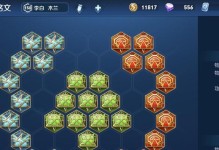 英雄出装思路合集版本攻略（掌握英雄出装的关键，成为游戏巅峰）