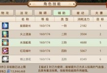问道手游探案赌坊攻略（深入赌坊，破译谜题，成为探案高手！）