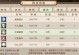 问道手游探案赌坊攻略（深入赌坊，破译谜题，成为探案高手！）