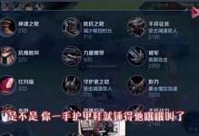 张大仙教你如何正确出装伽罗，让你的游戏更上一层楼！