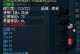 天下三炼化攻略（解密天下三炼化，提升实力的秘籍）