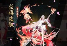 《掌握Echo的绝技，成为手游高手》（从入门到精通，一步步学习Echo的攻略技巧）