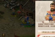 问道手游三开刷图加点攻略