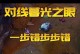 《狗熊出装和加点攻略，助您成为绝地求生之王》（掌握狗熊的最佳装备与技能加点，击败对手无往不利！）