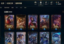 《蛇女配老鼠出装铭文攻略》