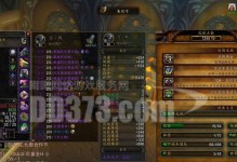 探索矮人世界（挑战极限、解谜探秘，畅享矮人世界的魅力！）