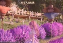 怨念稻草人攻略（探寻稻草人的奥秘，解锁游戏胜利的关键技巧！）