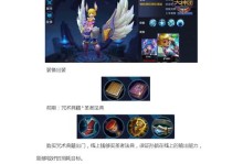 王者女英雄重置出装攻略（从战术到装备，助你成为最强女王！）