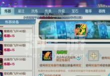 诛仙手游云梦副本攻略（掌握关键技巧，成为云梦副本之王）