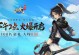 龙武2子女攻略（领悟技巧，打造最强后代，提升游戏实力）