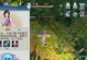 青云志手游攻略（一起踏入仙侠世界，探索青云之路）