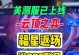 云顶之弈福星出装攻略（探索福星出装的无限可能，让胜利之光永不熄灭）